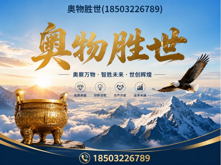 包头生态格宾网展示图